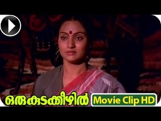 Malayalam Full Movie - Oru Kudakkezhil - Romantic Scene - Part 22 Out Of 32 [HD]