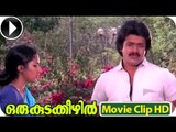 Malayalam Full Movie - Oru Kudakkezhil - Romantic Scene - Part 21 Out Of 32 [HD]