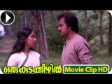 Malayalam Full Movie - Oru Kudakkezhil - Romantic Scene - Part 23 Out Of 32 [HD]