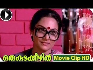 Malayalam Full Movie - Oru Kudakkezhil - Romantic Scene - Part 2 Out Of 32 [HD]