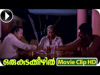 Malayalam Full Movie - Oru Kudakkezhil - Romantic Scene - Part 16 Out Of 32 [HD]