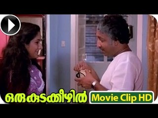 Malayalam Full Movie - Oru Kudakkezhil - Romantic Scene - Part 1 Out Of 32 [HD]