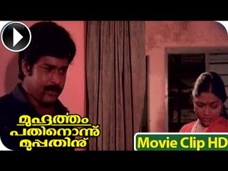 Malayalam Full Movie - Muhurtham Pathnonnu Muppathinu - Romantic scene - Part 17 Out Of 32 HD