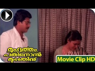 Malayalam Full Movie - Muhurtham Pathnonnu Muppathinu - Romantic scene - Part 15 Out Of 32 HD