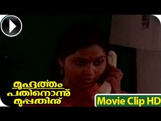 Malayalam Full Movie - Muhurtham Pathnonnu Muppathinu - Romantic scene - Part 16 Out Of 32 HD