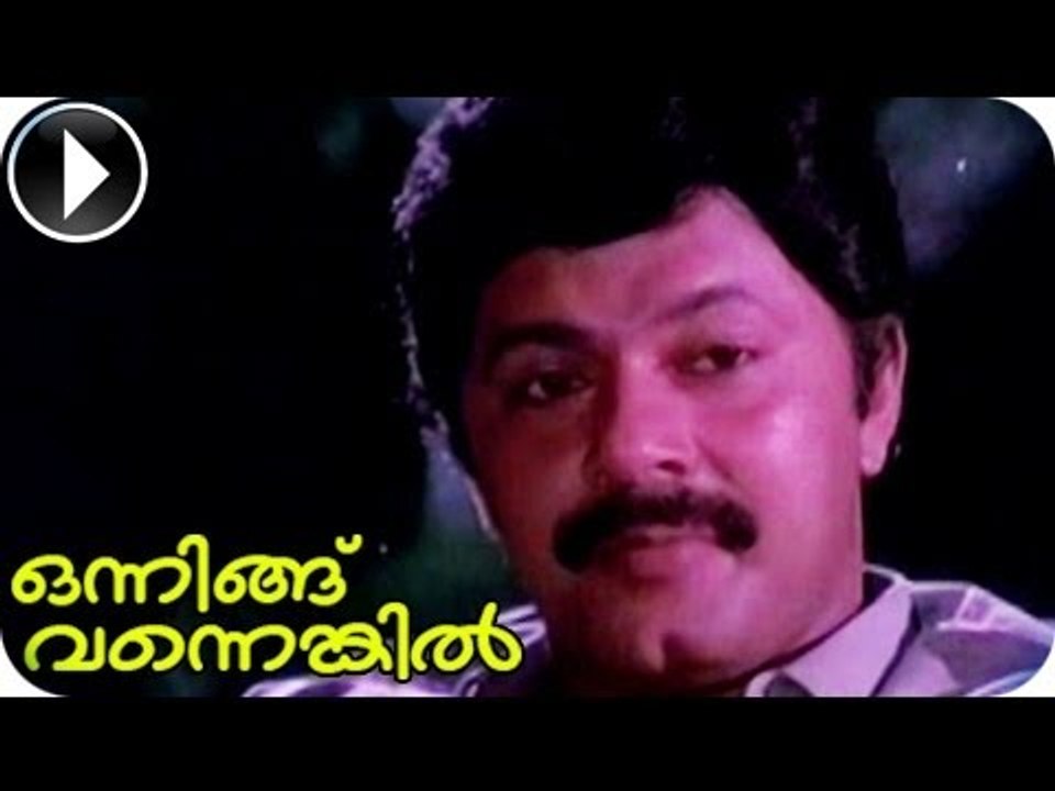 Malayalam Full Movie Onningu vannenkil Part 9 Out Of 29 ᴴᴰ - video ...