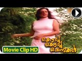 Malayalam Full Movie - Kochu Kochu Thettukal - Reshma Romantic Scene [HD]