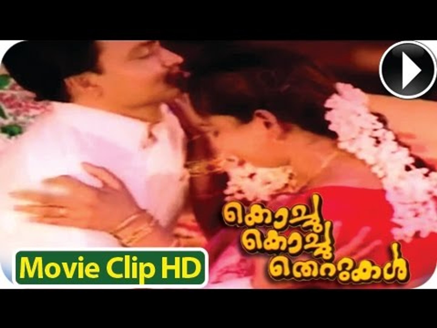 Malayalam hot first night