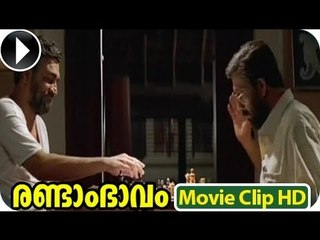 Malayalam Full Movie - Randam Bbavam - Part 30 Out Of 37 ᴴᴰ
