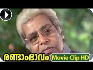 Malayalam Full Movie - Randam Bbavam - Part 28 Out Of 37 ᴴᴰ
