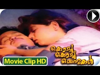 Malayalam Full Movie - Kochu Kochu Thettukal - Reshma Romantic Scene [HD]