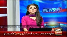 نیوزکاسٹر کی پردے کے پیچھے انتہائی شرمناک ویڈ یو منظر عام ARY