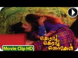 Kochu Kochu Thettukal - Malayalam Full Movie - Romantic Scene [HD]