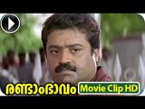 Malayalam Full Movie - Randam Bbavam - Part 1 Out Of 37 ᴴᴰ