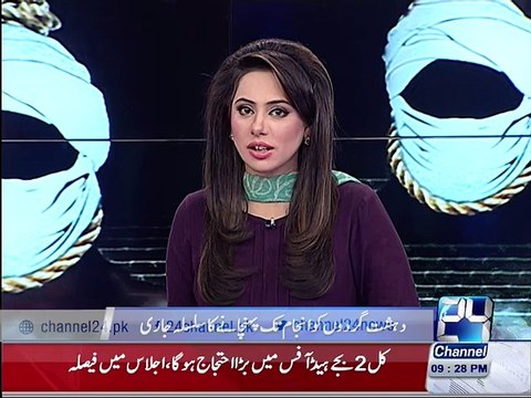 Raheel Sharif signs black warrants of four terrorists