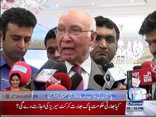 Sushma Swaraj arrives at ISB Airport