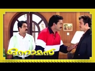 Malayalam Movie - Onnaman - Part 5 Out Of 27 [Mohanlal,Ramya Krishnan,Kavya Madhavan]