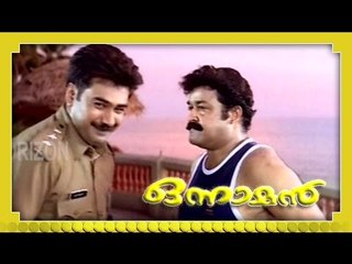Malayalam Movie - Onnaman - Part 18 Out Of 27 [Mohanlal,Ramya Krishnan,Kavya Madhavan]