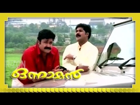 Malayalam Movie - Onnaman - Part 12 Out Of 27 [Mohanlal,Ramya Krishnan,Kavya Madhavan]