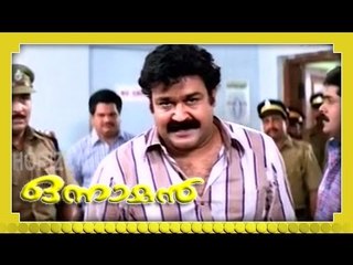 Malayalam Movie - Onnaman - Part 8 Out Of 27 [Mohanlal,Ramya Krishnan,Kavya Madhavan]