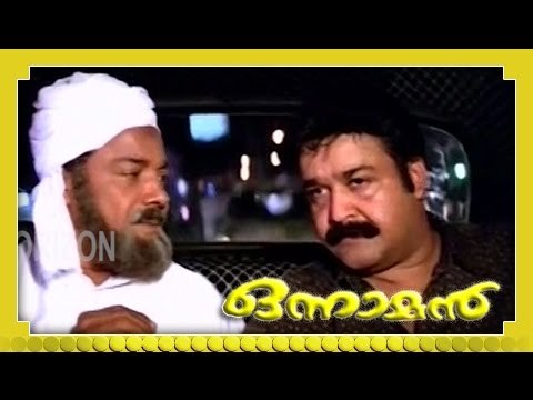 Malayalam Movie - Onnaman - Part 10 Out Of 27 [Mohanlal,Ramya Krishnan,Kavya Madhavan]