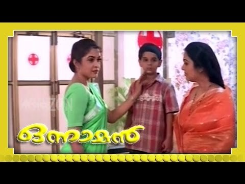 Malayalam Movie - Onnaman - Part 24 Out Of 27 [Mohanlal,Ramya Krishnan,Kavya Madhavan]