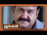 Malayalam Movie - Janakan - Part 23 Out Of 24 [Mohanlal,Suresh Gopi]