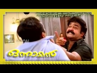 Malayalam Movie - Onnaman - Part 16 Out Of 27 [Mohanlal,Ramya Krishnan,Kavya Madhavan]