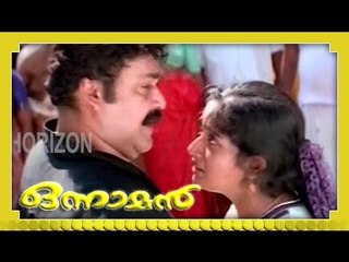 Malayalam Movie - Onnaman - Part 26 Out Of 27 [Mohanlal,Ramya Krishnan,Kavya Madhavan]