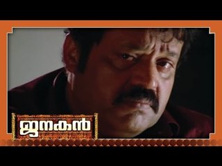 Malayalam Movie - Janakan - Part 11 Out Of  24 [Mohanlal,Suresh Gopi]