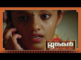 Malayalam Movie - Janakan - Part 3 Out Of  24 [Mohanlal,Suresh Gopi]