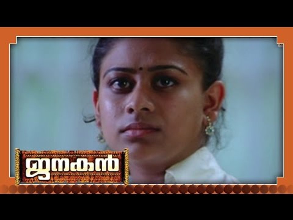 Malayalam Movie - Janakan - Part 19 Out Of 24 [Mohanlal,Suresh Gopi ...