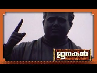 Malayalam Movie - Janakan - Part 1 Out Of  24 [Mohanlal,Suresh Gopi]