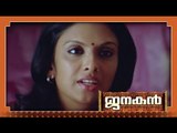 Malayalam Movie - Janakan - Part 9 Out Of  24 [Mohanlal,Suresh Gopi]