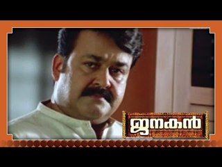Malayalam Movie - Janakan - Part 4 Out Of  24 [Mohanlal,Suresh Gopi]