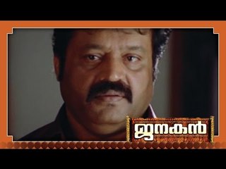Malayalam Movie - Janakan - Part 5 Out Of  24 [Mohanlal,Suresh Gopi]