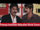 Srikanth Super Action Scene From - Malayalam Movie - Pranayajeevitham [HD]