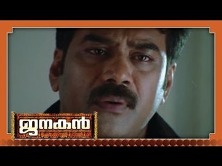 Malayalam Movie - Janakan - Part 15 Out Of  24 [Mohanlal,Suresh Gopi]