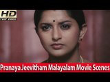 Romantic Scene Of Meera Jasmine From - Malayalam Movie - Pranayajeevitham [HD]