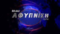 Βλαντίμιρ Πούτιν: Ο Ερντογάν θα μετανιώσει για την κατάρριψη - Δεν θα μείνουμε στις ντομάτες