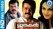 Malayalam Full Movie New Releases Janakan | Mohanlal,Suresh Gopi Malayalam Movie [HD]