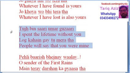 Nasir Kazmi Poetry maine jab likhna sikha Pehle tera naam likha tha With English Translation