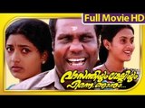 Malayalam Full Movie - Vasanthiyum Lakshmiyum Pinne Njanum - Full Length Movie
