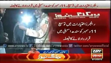 Resolution for extending Rangers powers to be tabled in Sindh Assembly on Dec 11