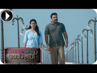 Pottas Bomb | Malayalam Movie 2013 | Romentic Scene [HD]