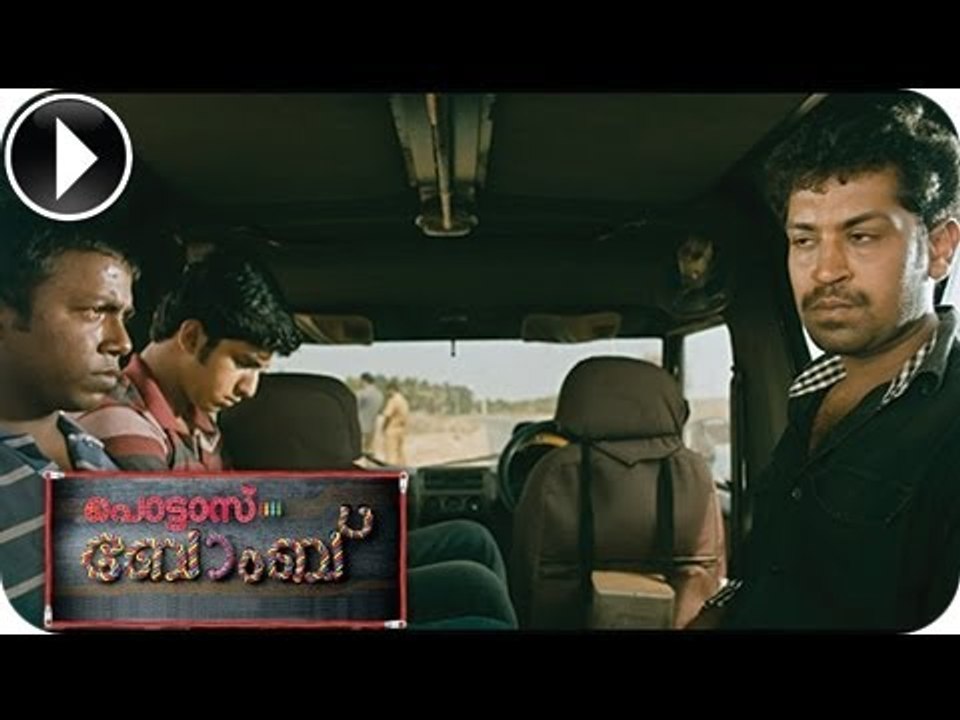 Pottas Bomb | Malayalam Movie 2013 | Super Scene [HD]