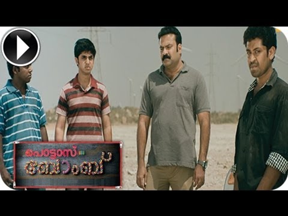 Pottas Bomb | Malayalam Movie 2013 | Action Scene [HD]