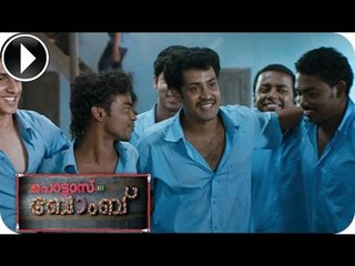 Pottas Bomb | Malayalam Movie 2013 | Song Scene [HD]