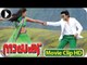 Naayak - Malayalam Full Movie 2013 - Romantic Scene 2 - Ram Charan Teja With Amala Paul [HD]