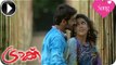 Ilam Kattil Video Song | Track Malayalam Movie 2013 | Rosin | Rahul Madhav [HD]